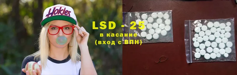 купить закладку  Козьмодемьянск  mega как зайти  LSD-25 экстази кислота 